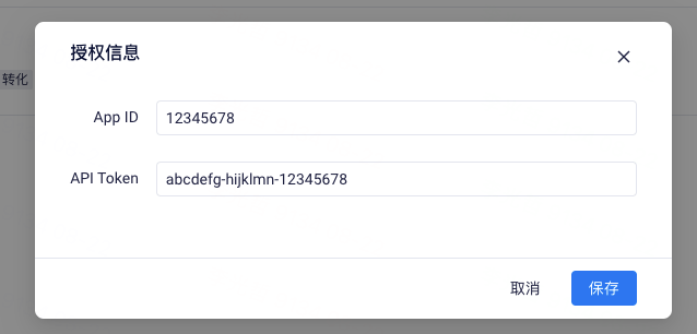 AppsFlyer Master API | ThinkingData