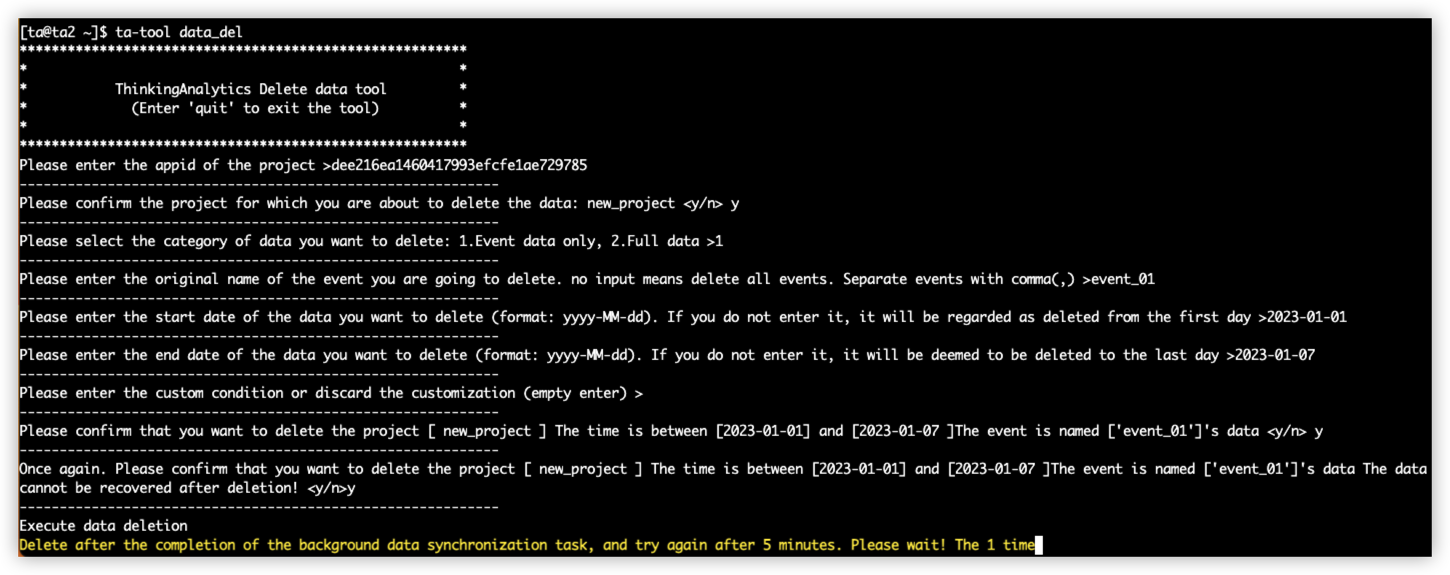 Data Clearing Tool | ThinkingData