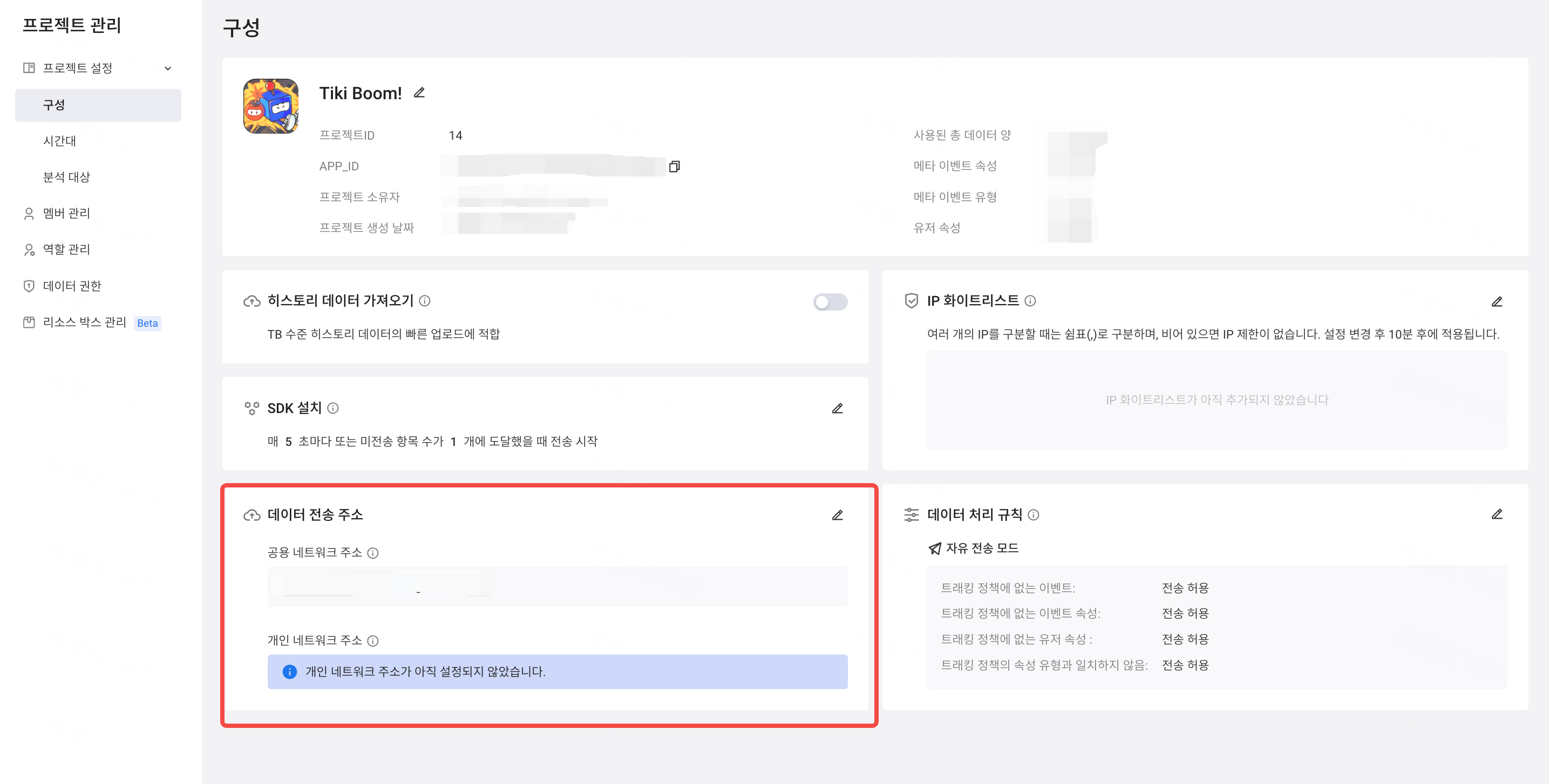AppLovin MAX S2S Impression Revenue API | ThinkingData