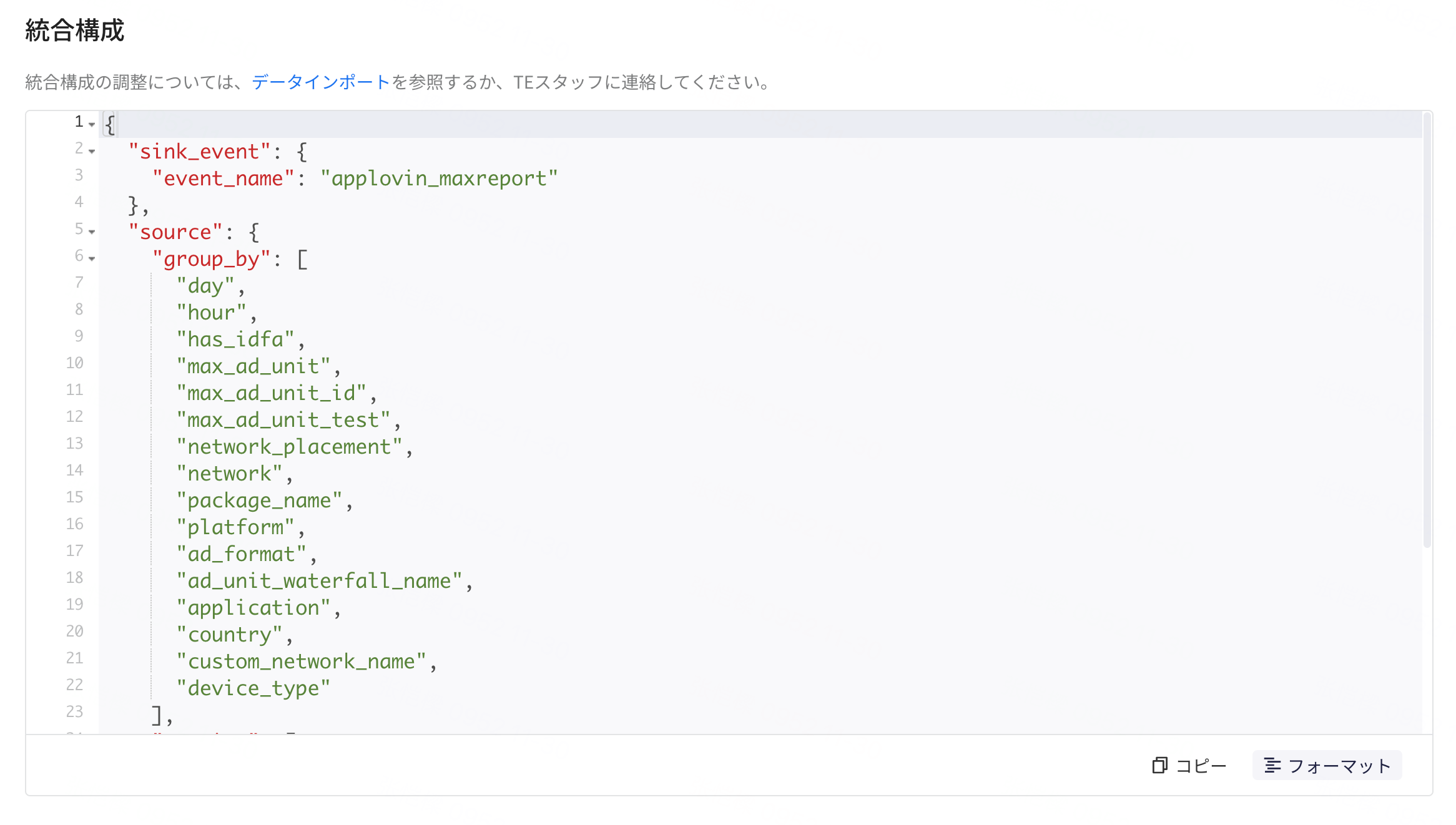 AppLovin Revenue Reporting API | ThinkingData